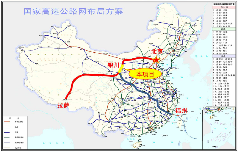 京藏高速公路石嘴山（蒙寧界）至中寧段改擴建工程N1標段施工圖設計工程地質勘察